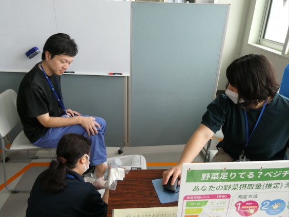 骨密度の測定