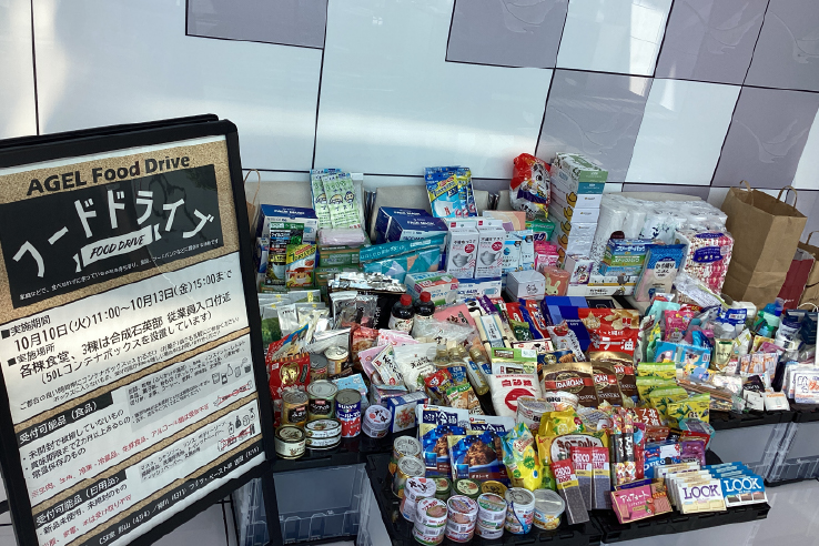フードドライブ活動